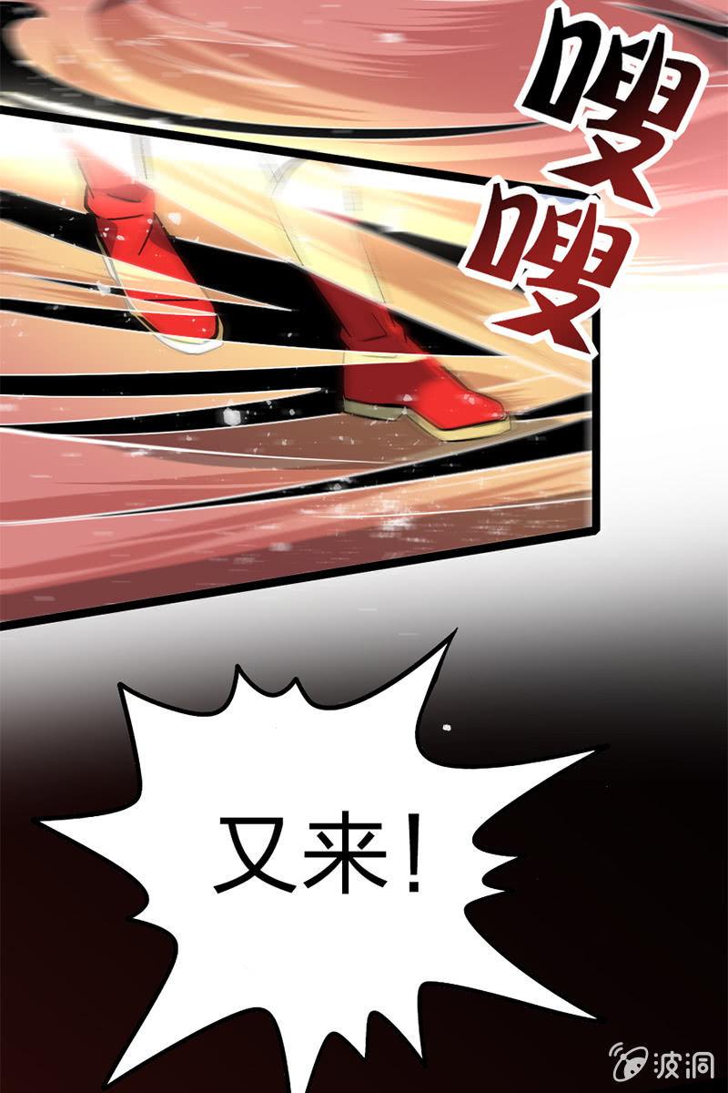 男女主角的第一次交锋！(1/2)-第33话