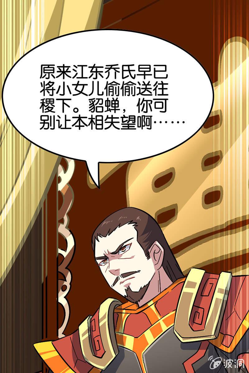 让我们做个了结吧！-第35话