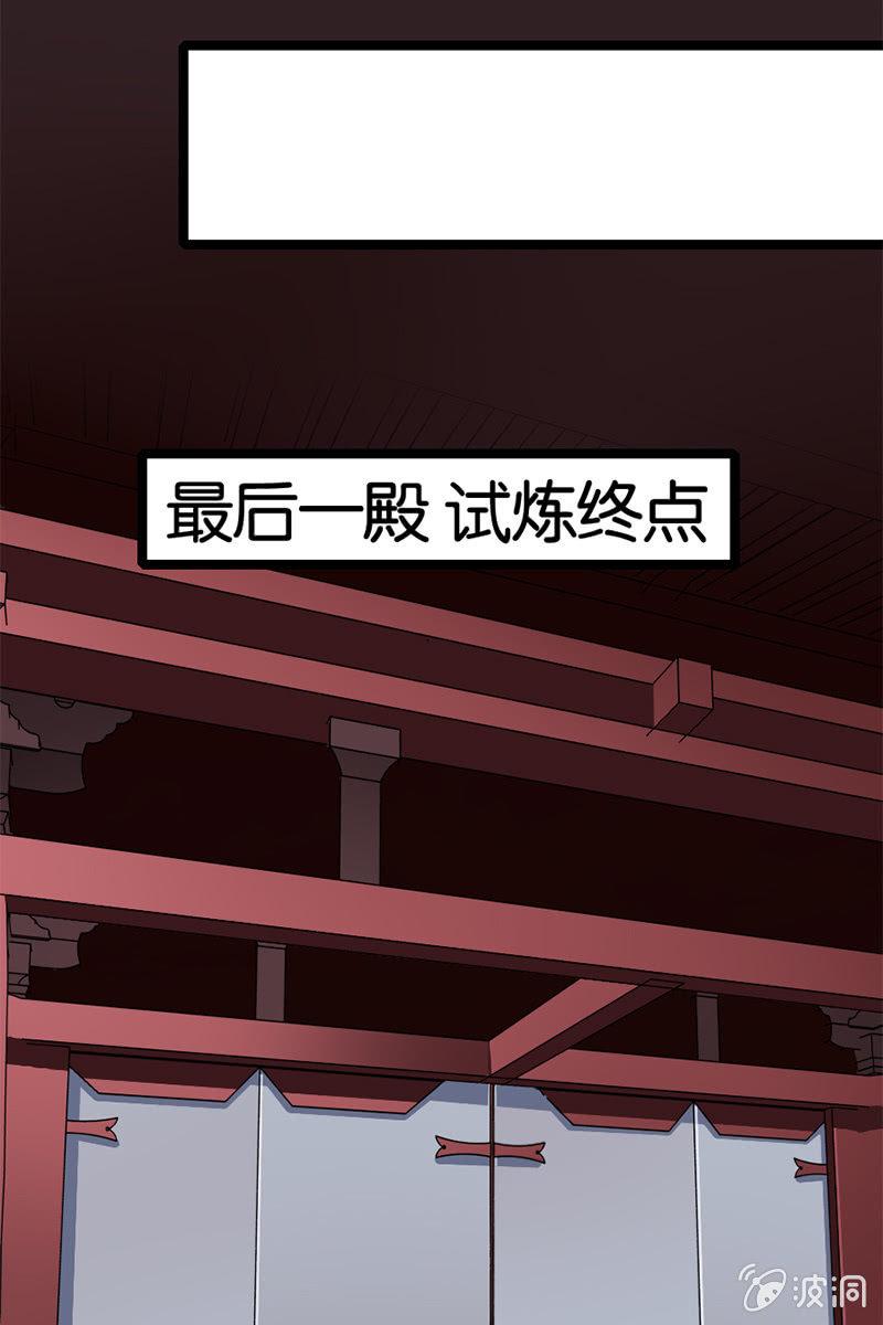 让我们做个了结吧！-第35话