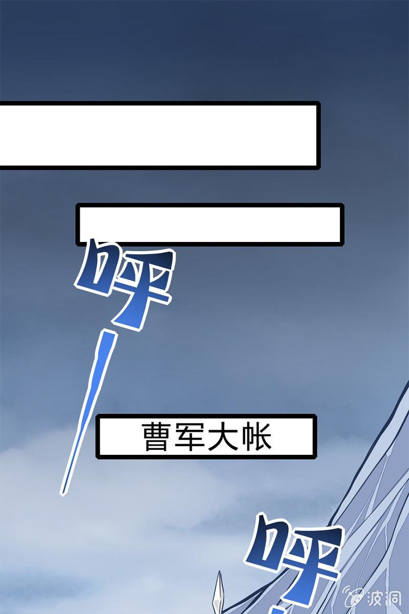 让我们做个了结吧！-第35话