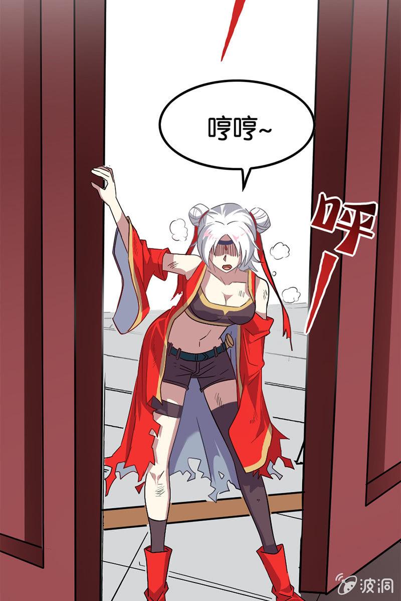让我们做个了结吧！-第35话
