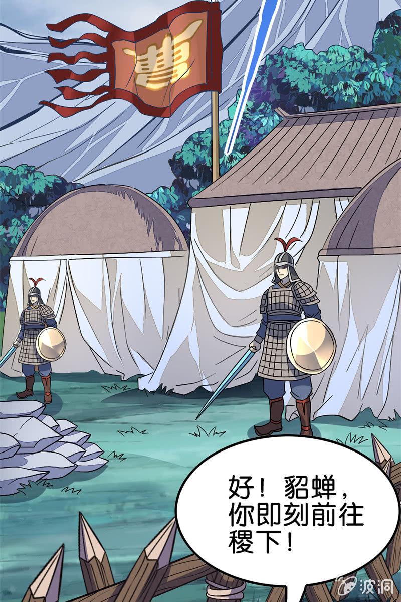 让我们做个了结吧！-第35话