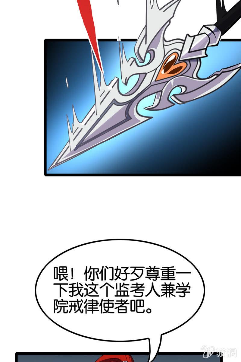 让我们做个了结吧！-第35话