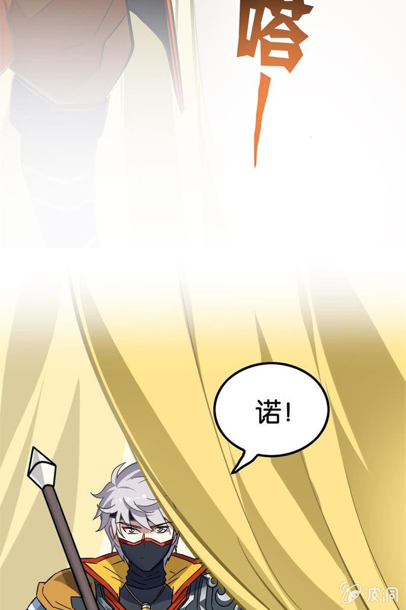 让我们做个了结吧！-第35话