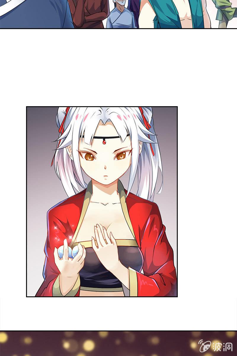 第4话 飞来艳福-第5话