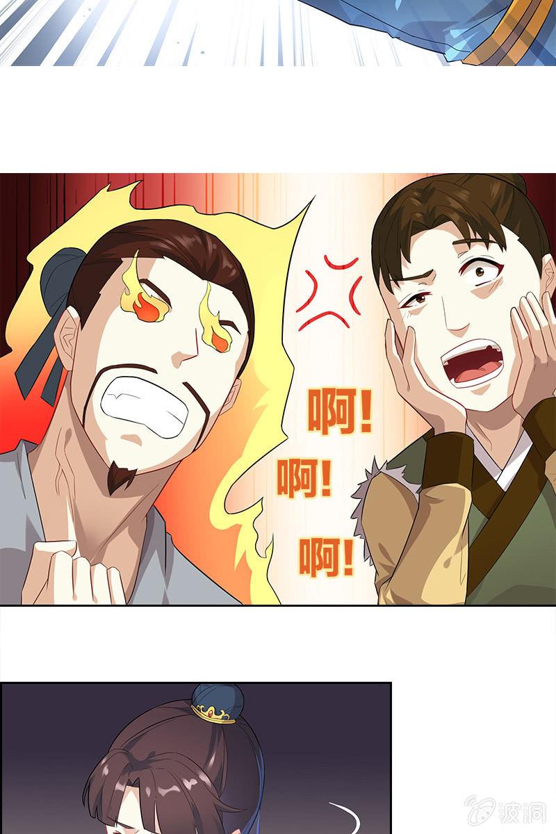 第4话 飞来艳福-第5话