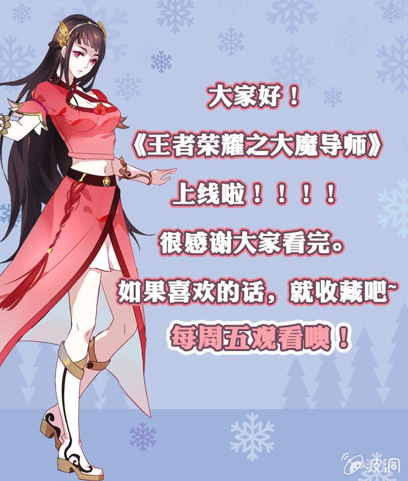 第4话 飞来艳福-第5话
