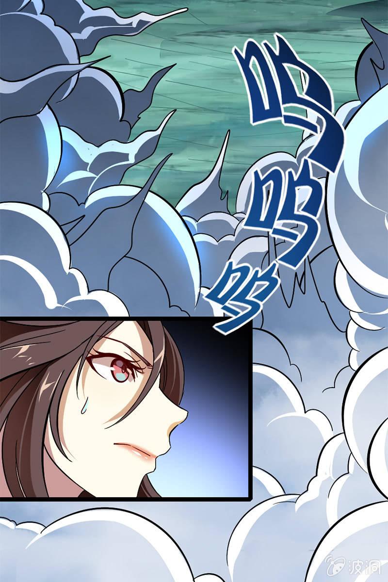 魔种怨念直逼稷下！(1/2)-第41话