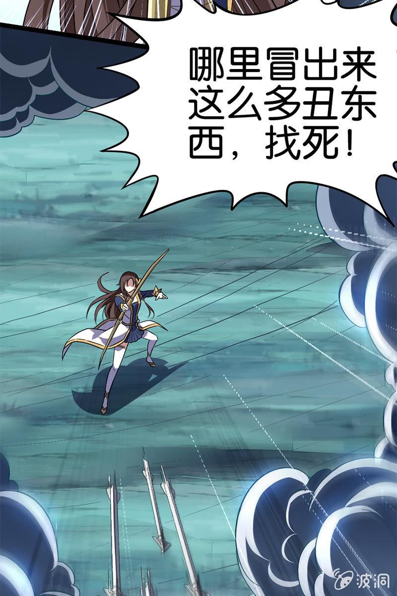 魔种怨念直逼稷下！(1/2)-第41话