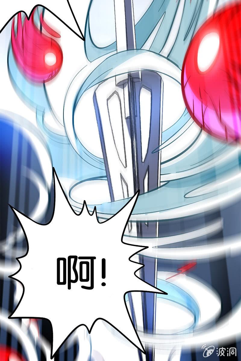魔种怨念直逼稷下！(1/2)-第41话