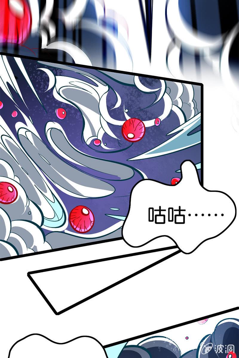 魔种怨念直逼稷下！(1/2)-第41话