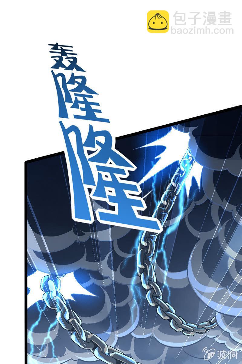 吕布也来&ldquo;捣乱&rdquo;？？！(1/2)-第43话