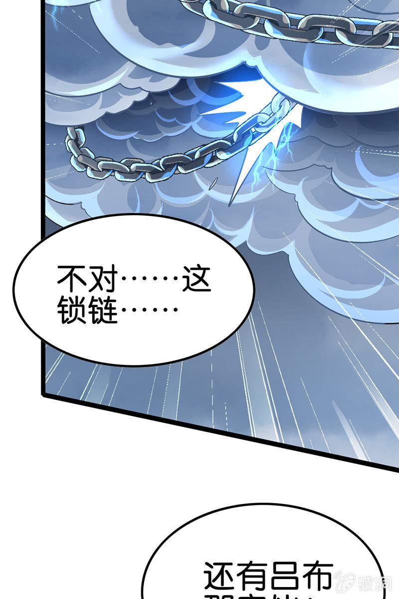 吕布也来&ldquo;捣乱&rdquo;？？！(1/2)-第43话