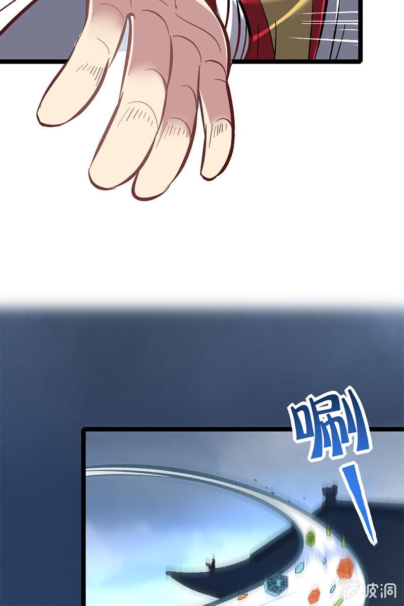 吕布也来&ldquo;捣乱&rdquo;？？！(1/2)-第43话