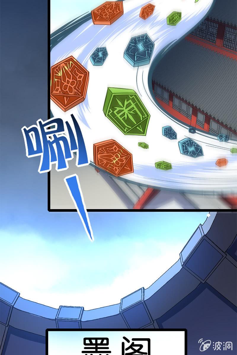 吕布也来&ldquo;捣乱&rdquo;？？！(1/2)-第43话
