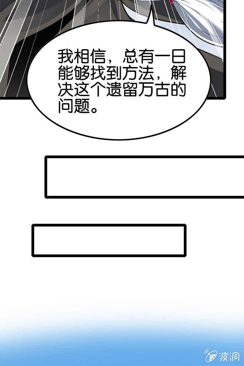 吕布也来&ldquo;捣乱&rdquo;？？！(1/2)-第43话