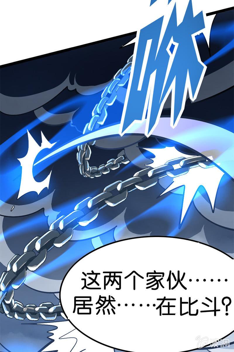吕布也来&ldquo;捣乱&rdquo;？？！(1/2)-第43话