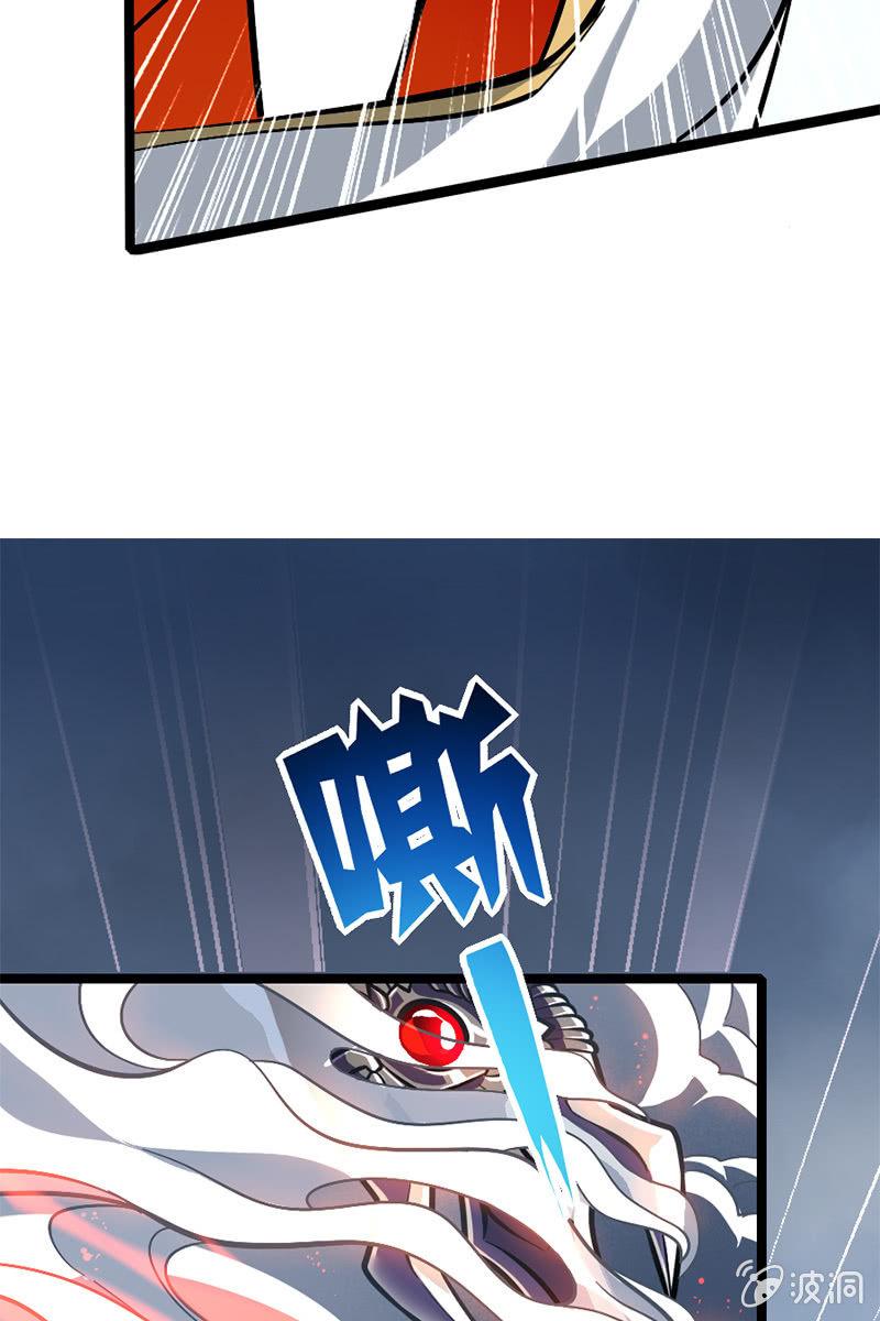 吕布也来&ldquo;捣乱&rdquo;？？！(1/2)-第43话