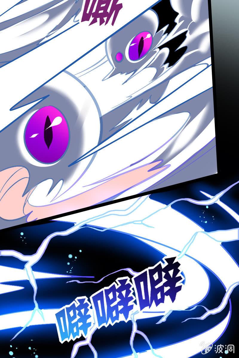 区区怨念，竟敢造次！(1/2)-第45话