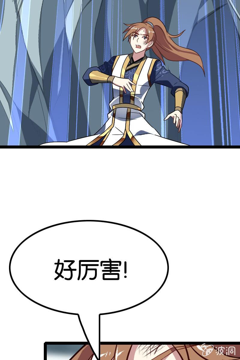 区区怨念，竟敢造次！(1/2)-第45话