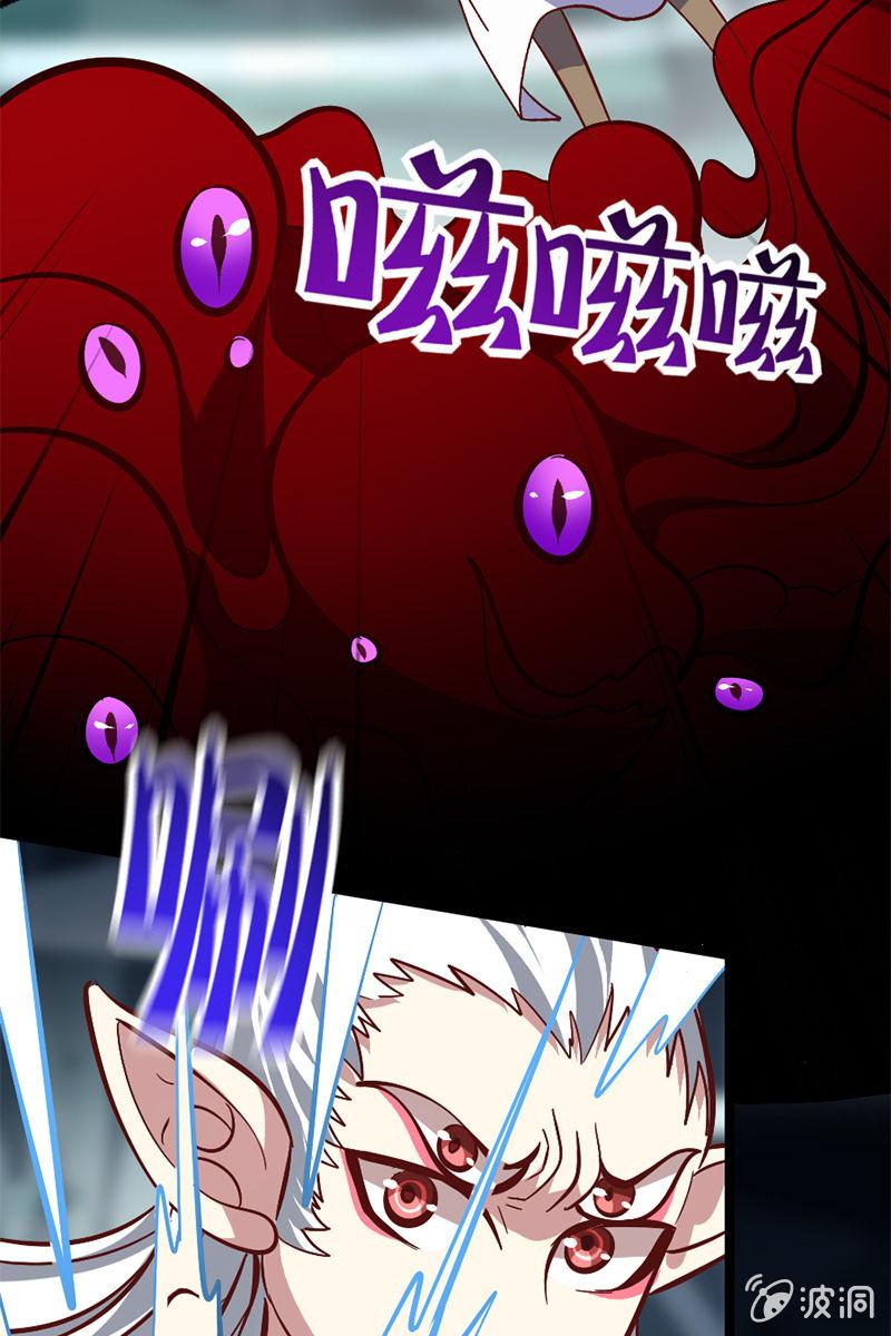 区区怨念，竟敢造次！(1/2)-第45话