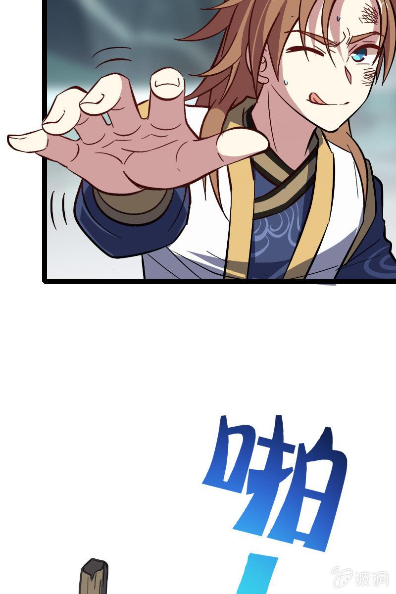 区区怨念，竟敢造次！(1/2)-第45话