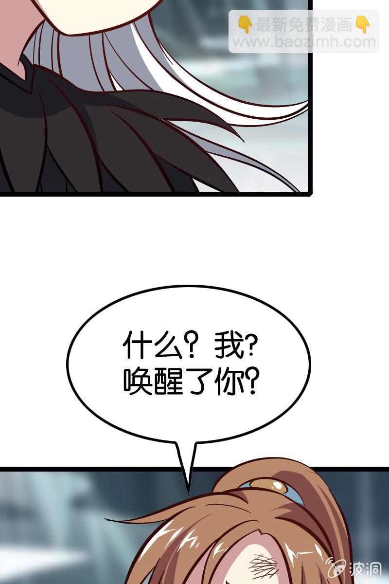 区区怨念，竟敢造次！(1/2)-第45话