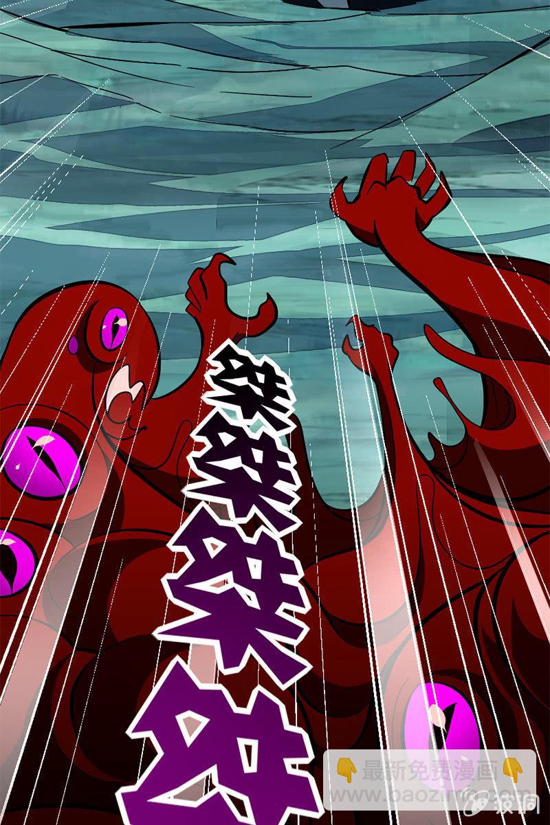 区区怨念，竟敢造次！(1/2)-第45话