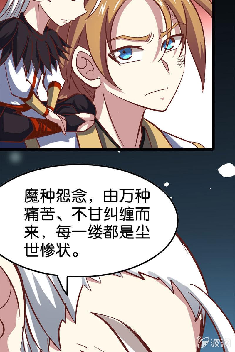 算你狠！(1/2)-第47话