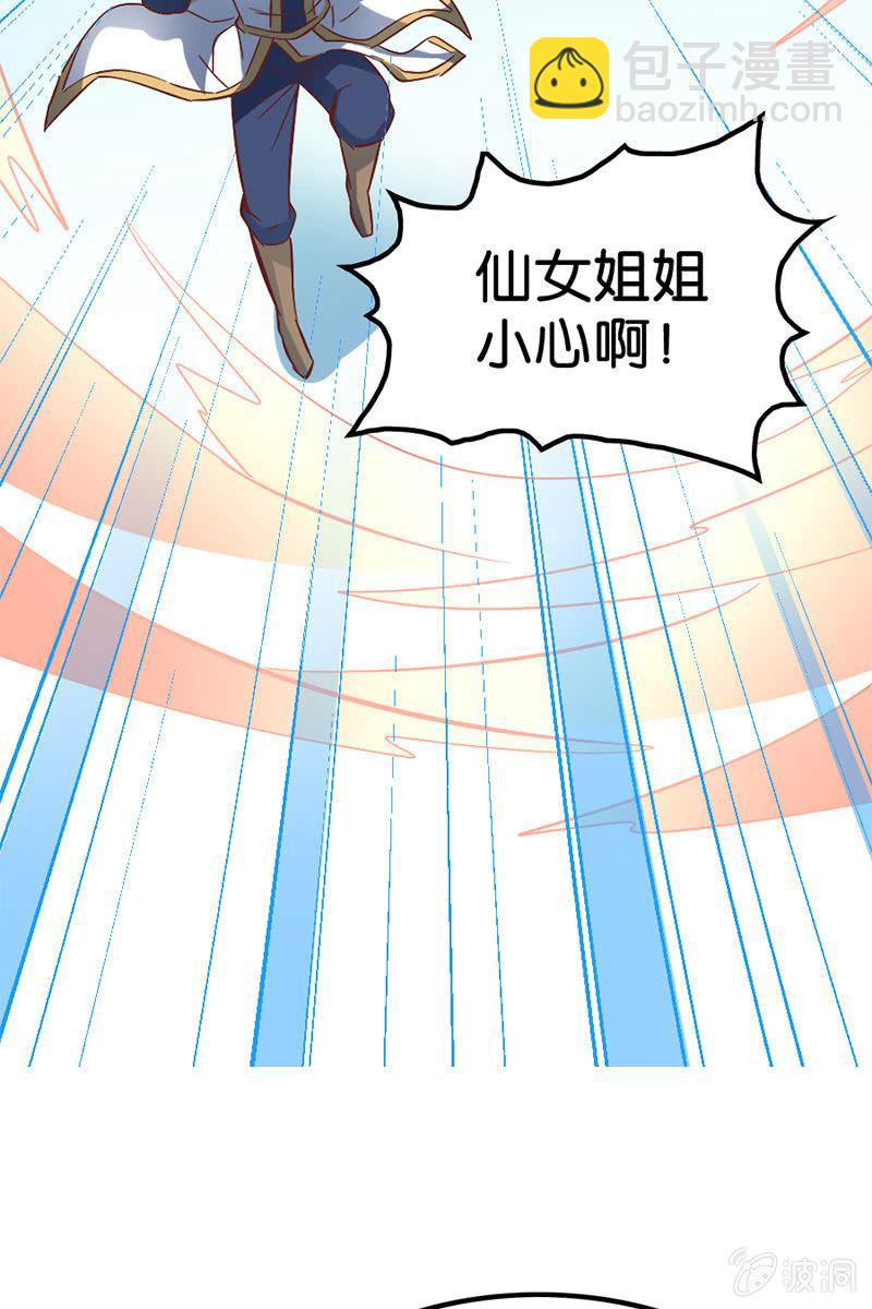 算你狠！(1/2)-第47话