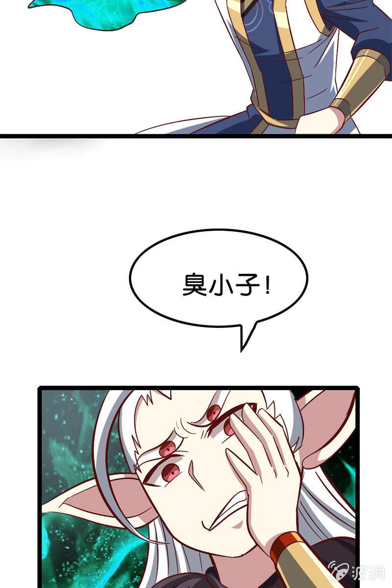 算你狠！(1/2)-第47话