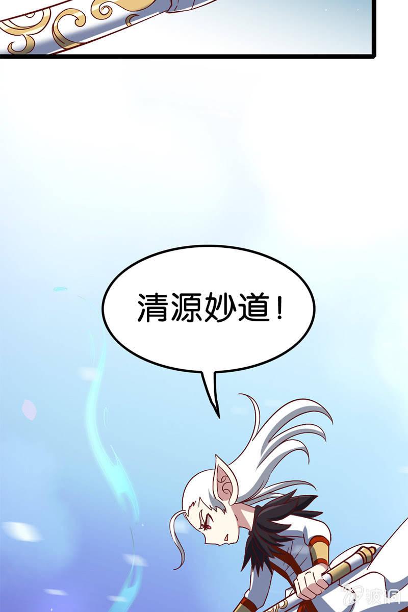 算你狠！(1/2)-第47话