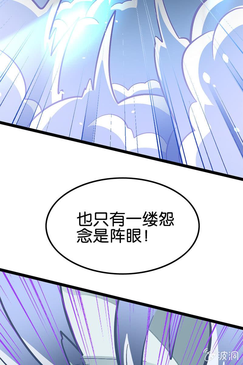 算你狠！(1/2)-第47话
