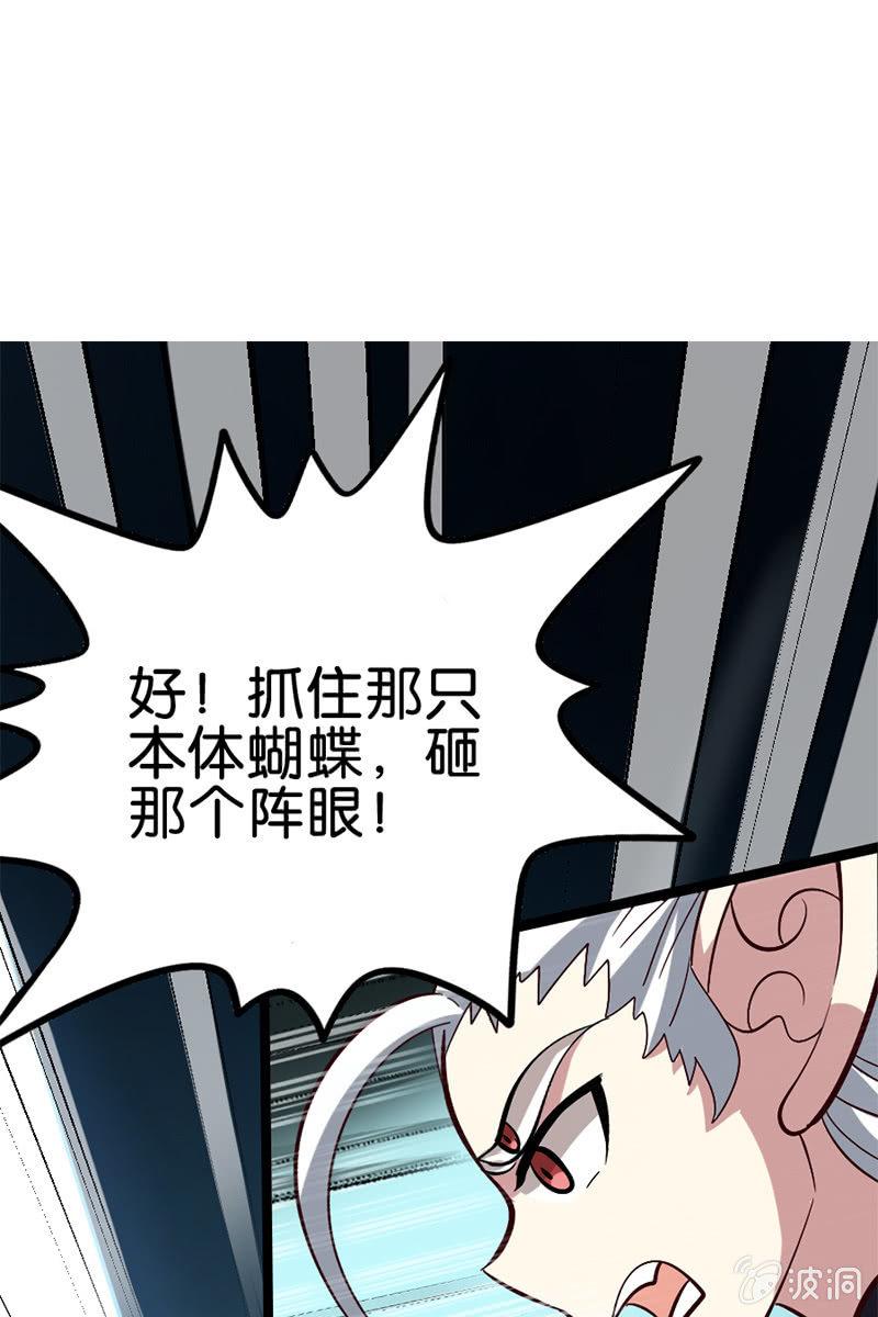 算你狠！(1/2)-第47话