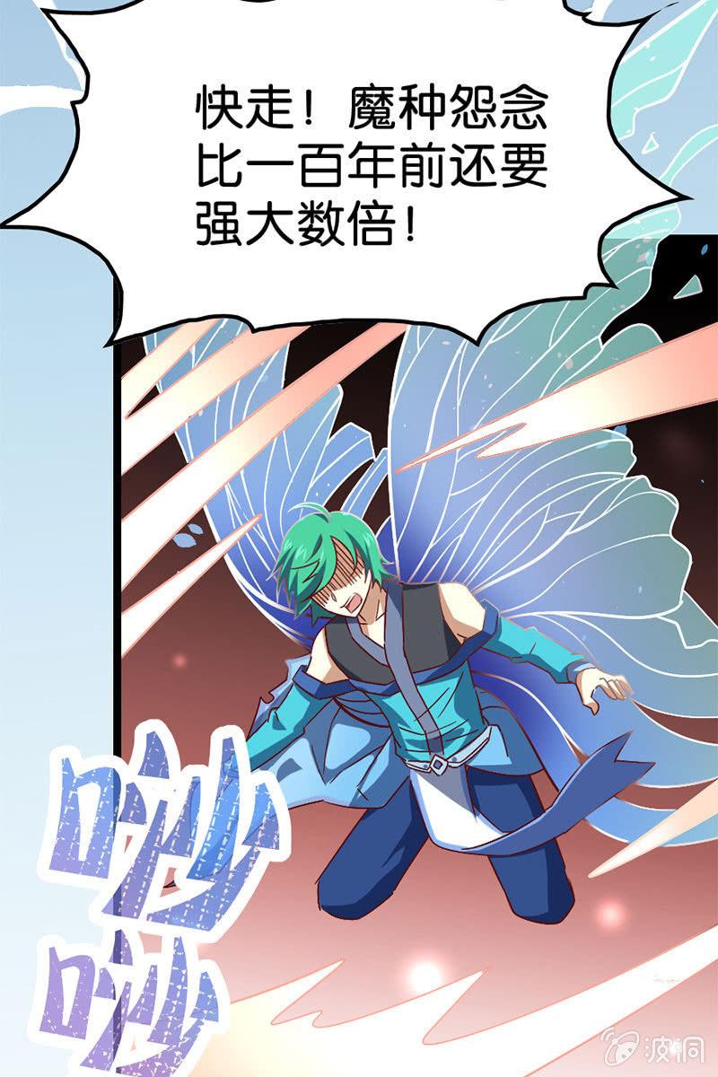 算你狠！(1/2)-第47话