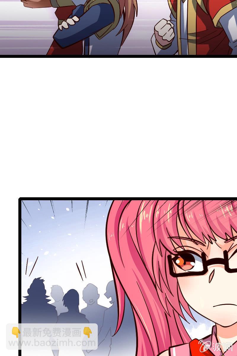 又有新角色登场！(1/2)-第49话