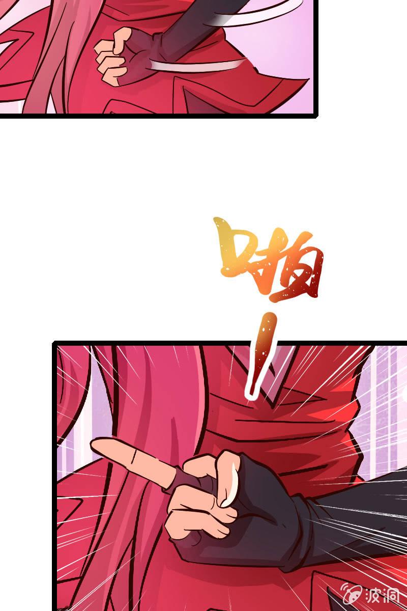 又有新角色登场！(1/2)-第49话
