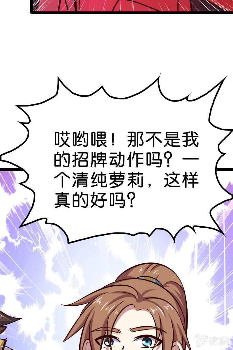又有新角色登场！(1/2)-第49话