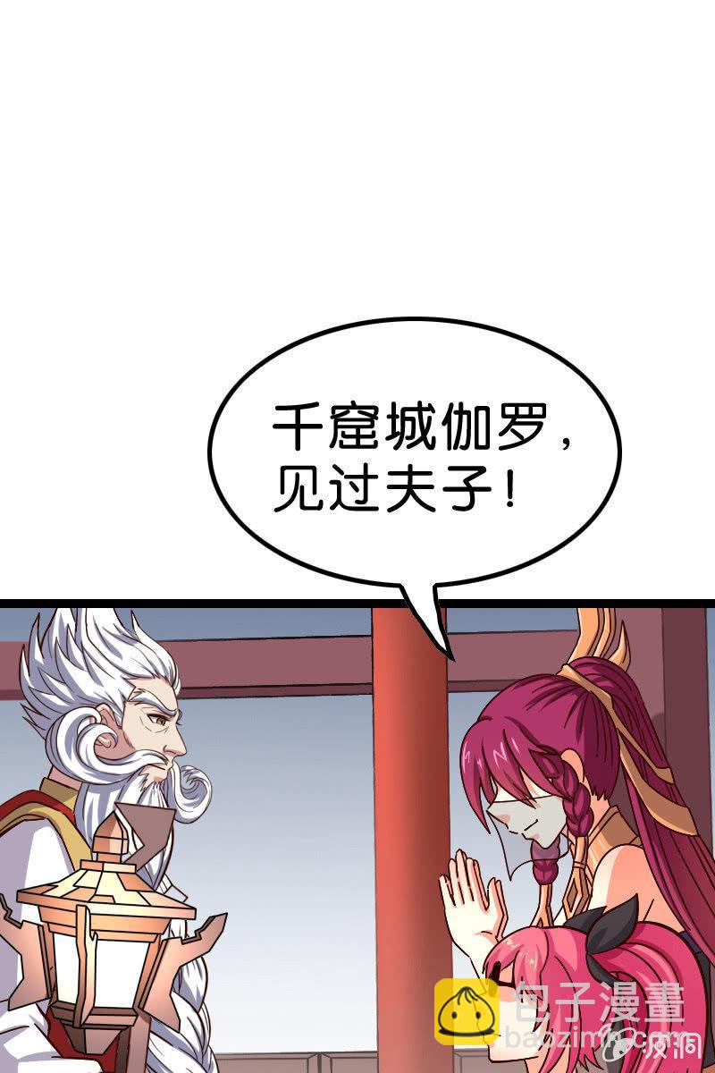 又有新角色登场！(1/2)-第49话