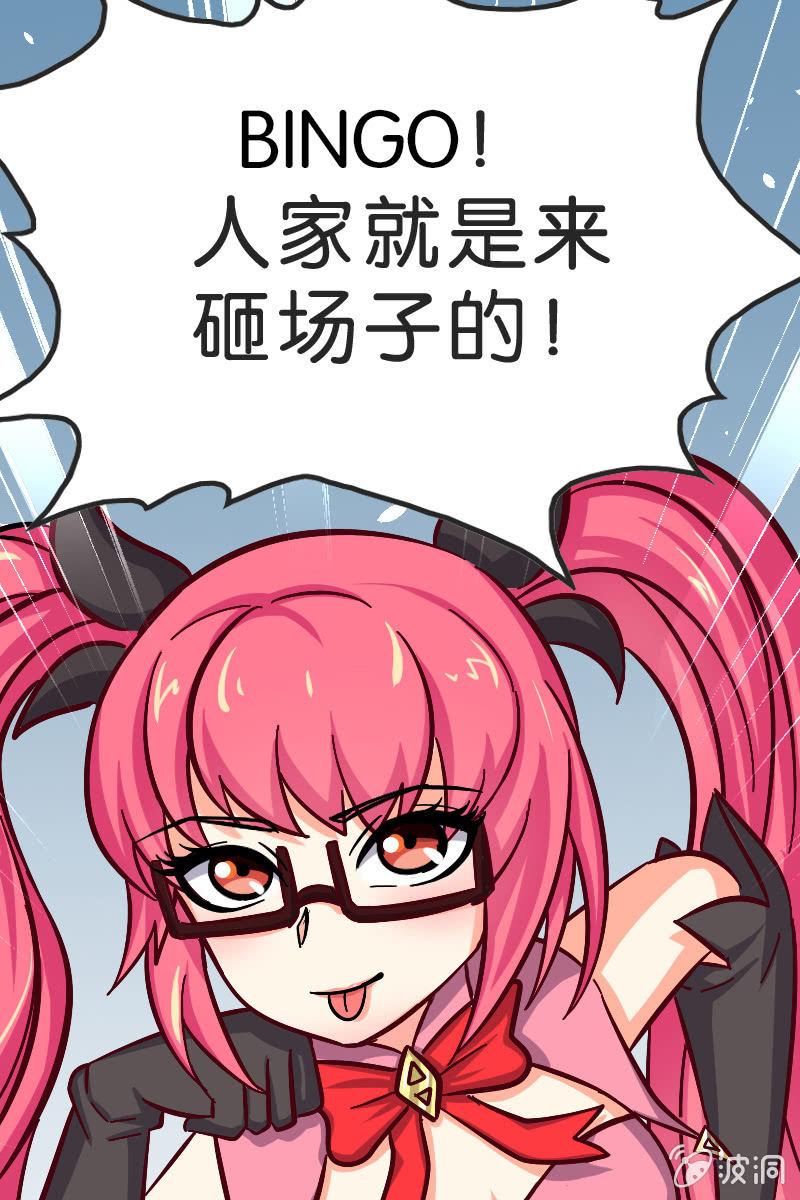 又有新角色登场！(1/2)-第49话