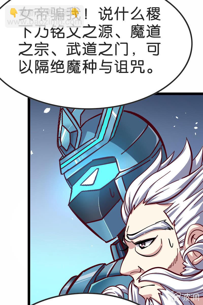 又有新角色登场！(1/2)-第49话