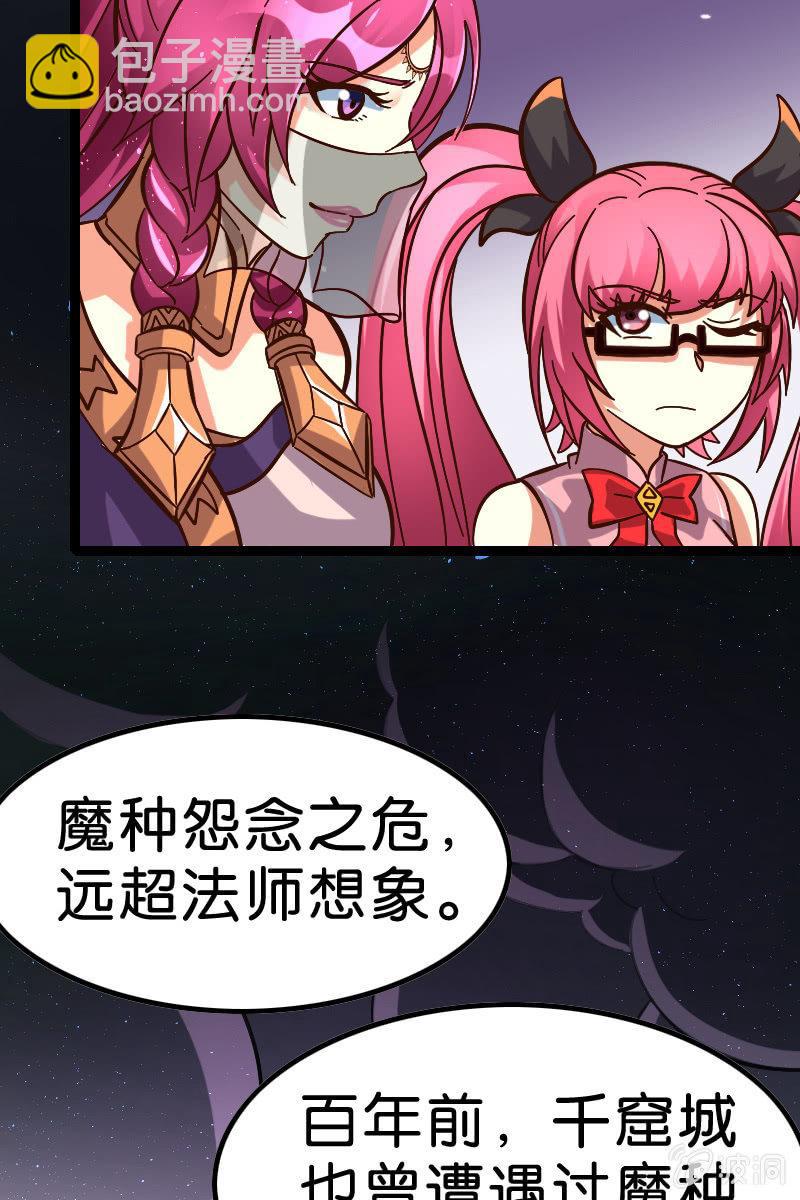 又有新角色登场！(1/2)-第49话