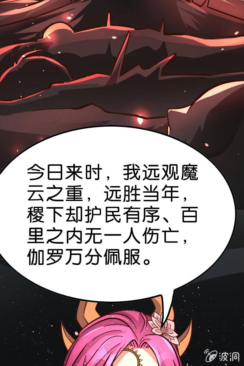 又有新角色登场！(1/2)-第49话