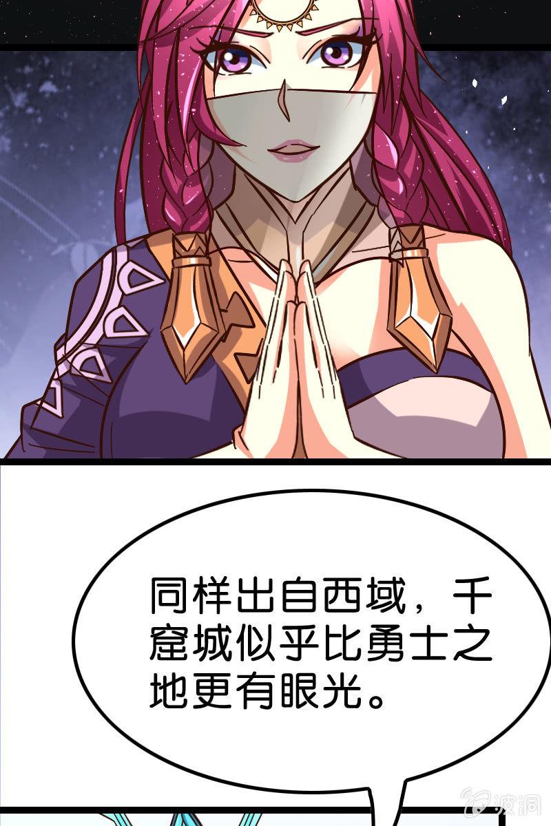 又有新角色登场！(1/2)-第49话