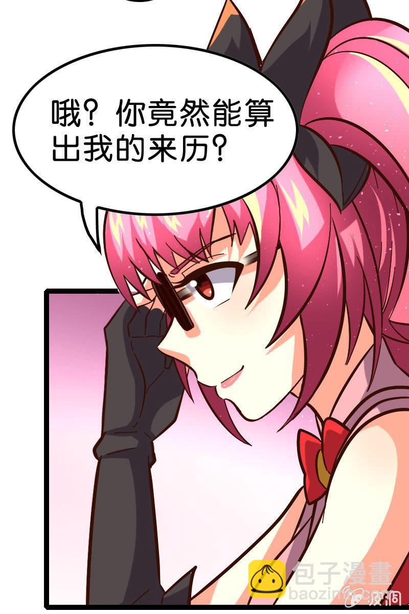 又有新角色登场！(1/2)-第49话