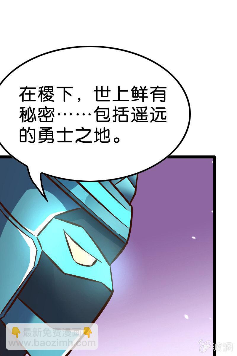 又有新角色登场！(1/2)-第49话
