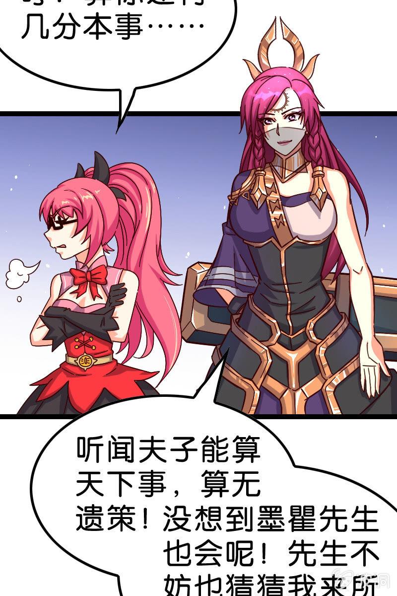 又有新角色登场！(1/2)-第49话