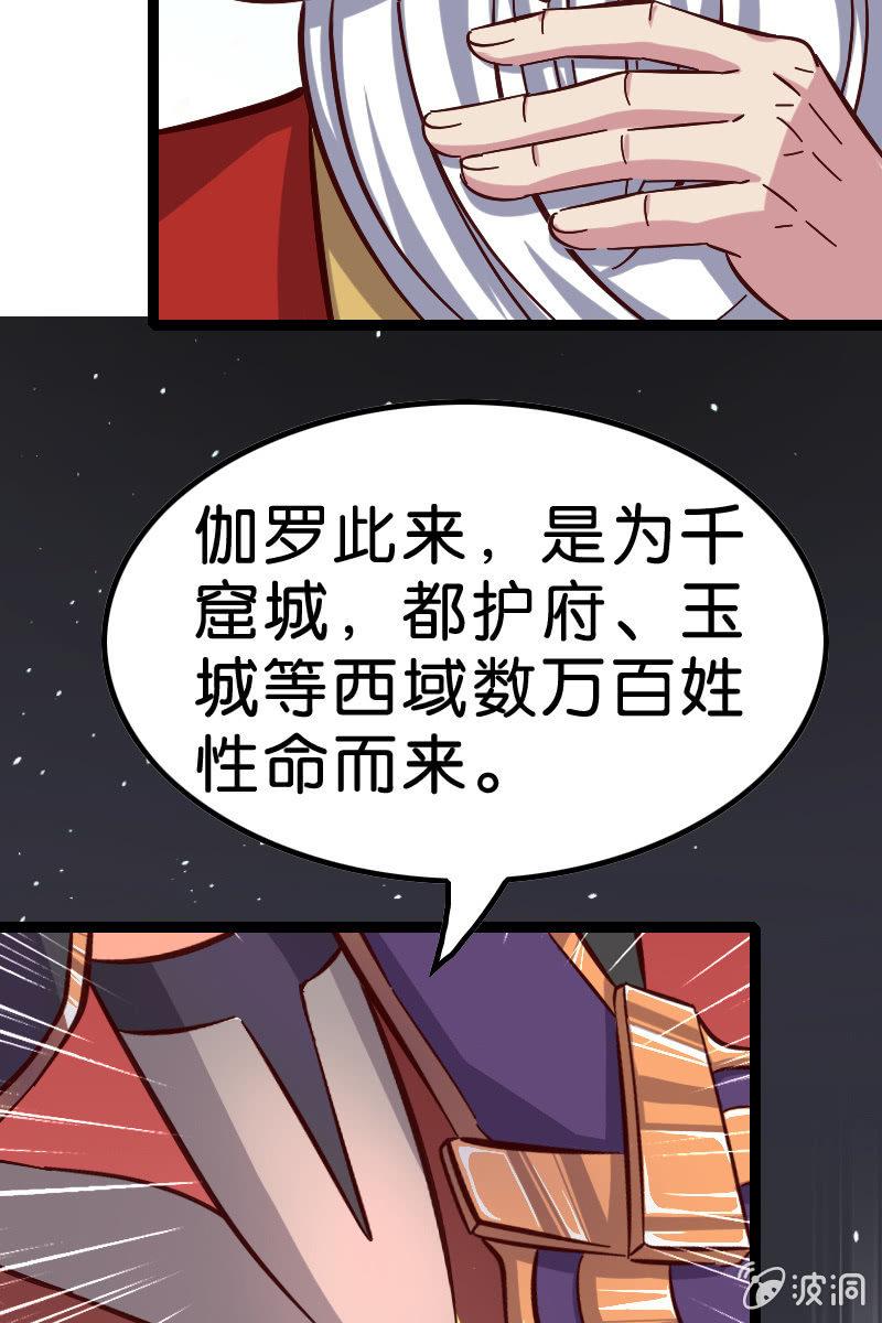 又有新角色登场！(1/2)-第49话