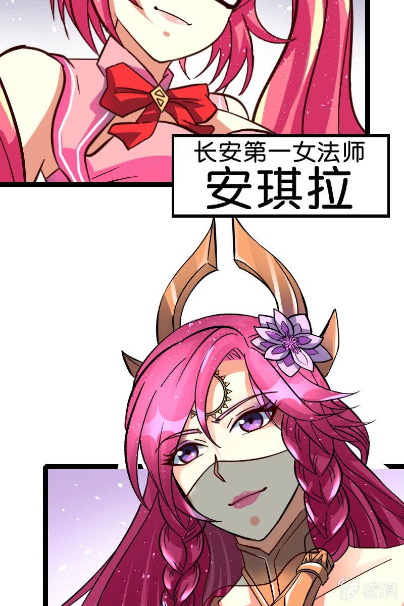 又有新角色登场！(1/2)-第49话