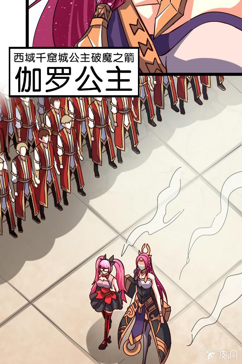 又有新角色登场！(1/2)-第49话